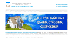 Desktop Screenshot of kadpro.ru