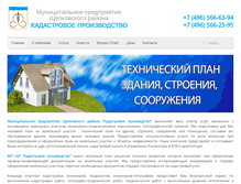 Tablet Screenshot of kadpro.ru